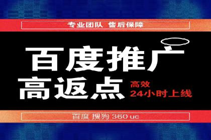 百度推广与社交媒体的结合：一则多渠道营销的成功故事