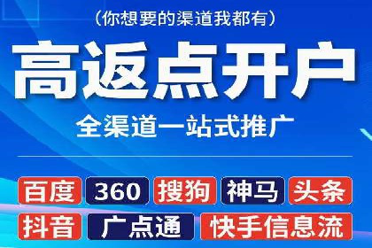 百度推广实战技巧：案例分享广告效果