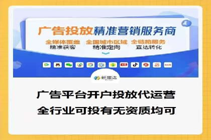 深度解析：百度SEM代运营成功案例分享
